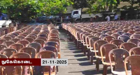 எதிரணியின் பேரணியால் AL பரீட்சைக்கு இடையூறு?